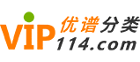 红河优谱分类网